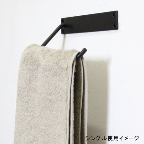アイアンペーパーホルダー ダブル
