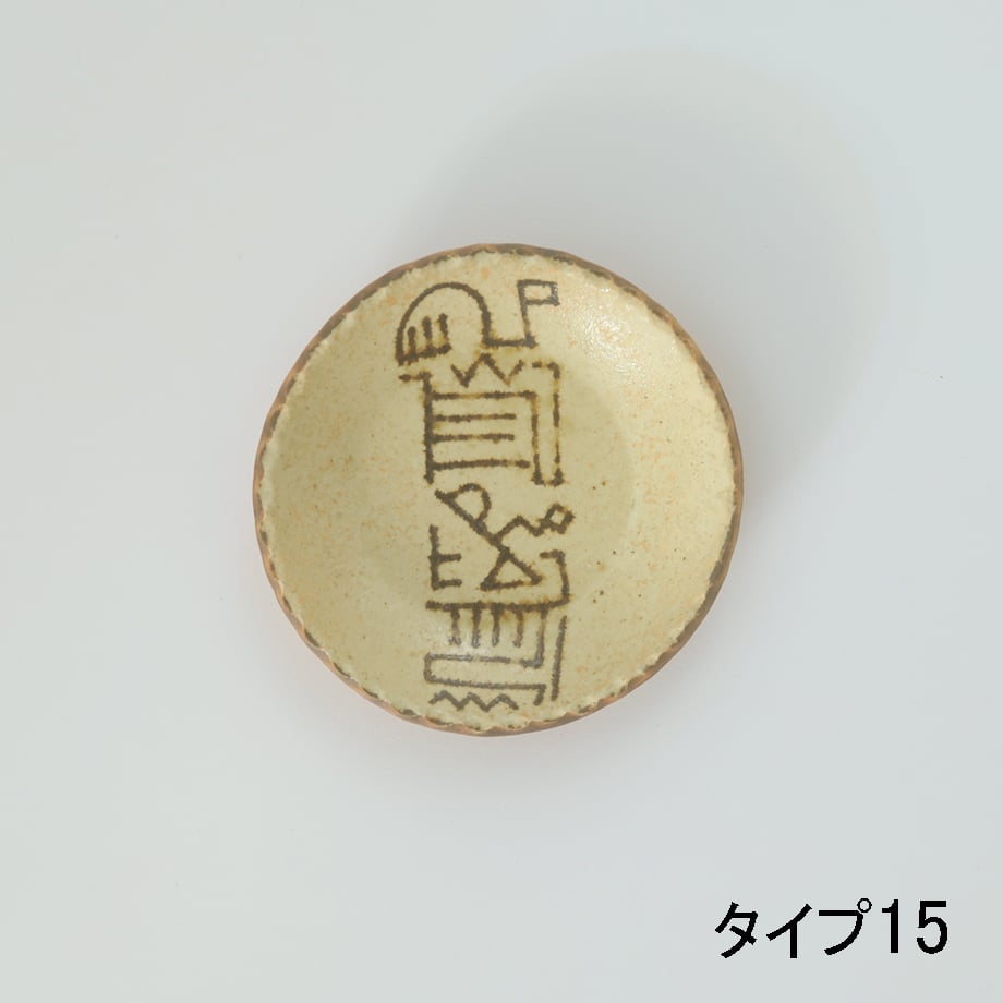 69c22e7fb354bf006c319275