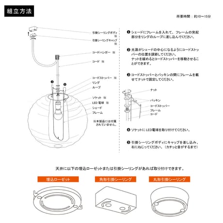 【おひとり様1点まで】AKARI"イサムノグチ / 45X(ペンダントライト用シェード)"