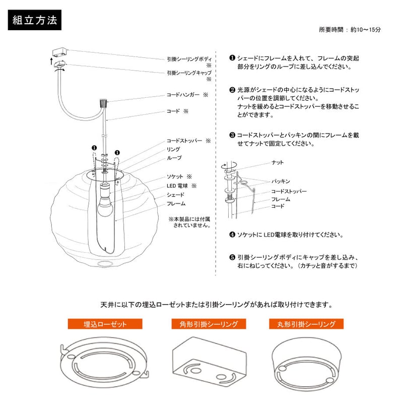 おひとり様1点まで】AKARI