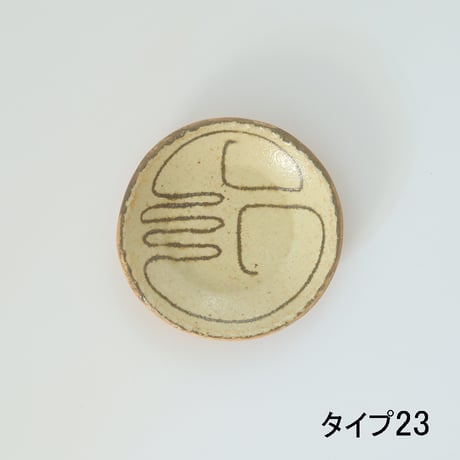 YANAGI POTTERY（柳窯）"インレイ / 豆皿（直径100mm）"