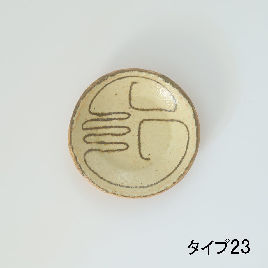 69c22e7fb354bf006c319275