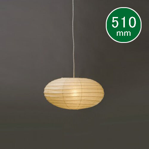 イサムノグチ　akari　50EN　シェードのみ イサム・ノグチ AKARI 50EN 和紙シェード【正規品】【照明の