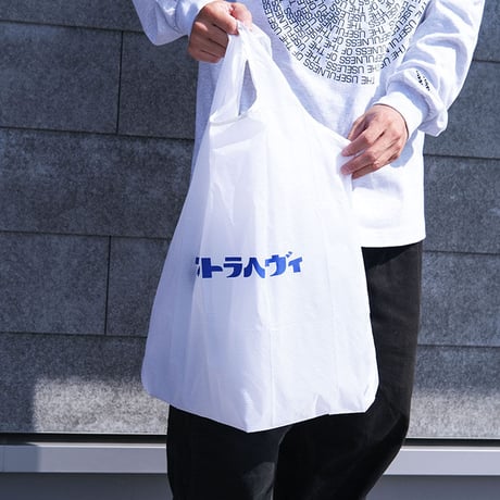 ULTRA HEAVY（ウルトラヘビー）"2023 AW ウルトラヘヴィ ショッピングバッグ（Red/Blue）