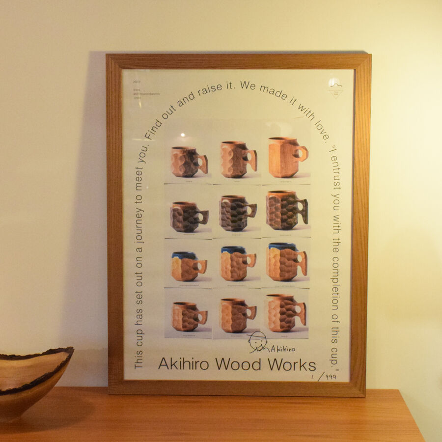 Akihiro Woodworks(アキヒロウッドワークス) Akihiro Woodworks(アキヒロウッドワークス)