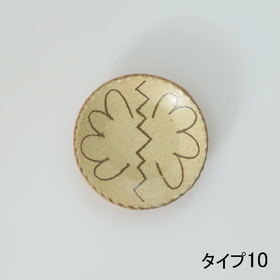 69c22e7fb354bf006c319275