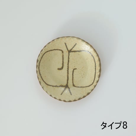 YANAGI POTTERY（柳窯）"インレイ / 豆皿（直径100mm）"