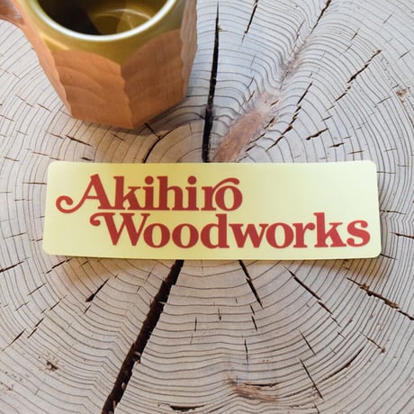 AkihiroWoodworks（アキヒロウッドワークス）"Sticker(AkihiroWoodworks)"