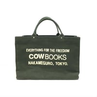 COW BOOKS（カウブックス）"Container  / コンテナ Medium(Green×Ivory)"