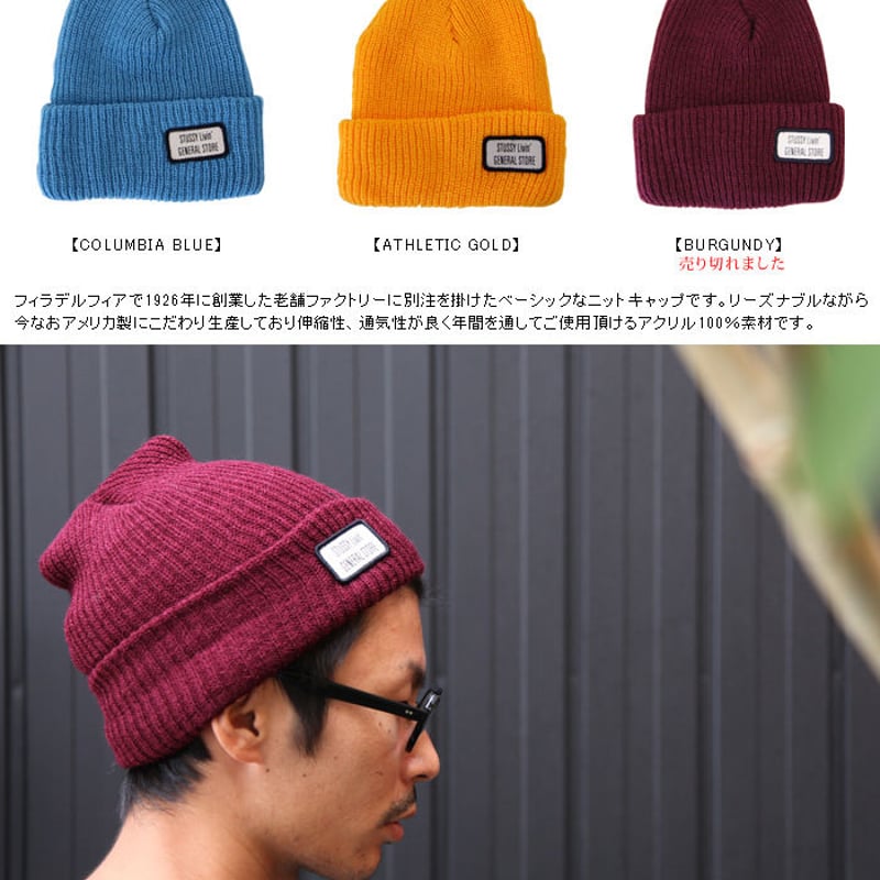 SALE STUSSY Livin' ニット帽 ステューシー - ニットキャップ/ビーニー