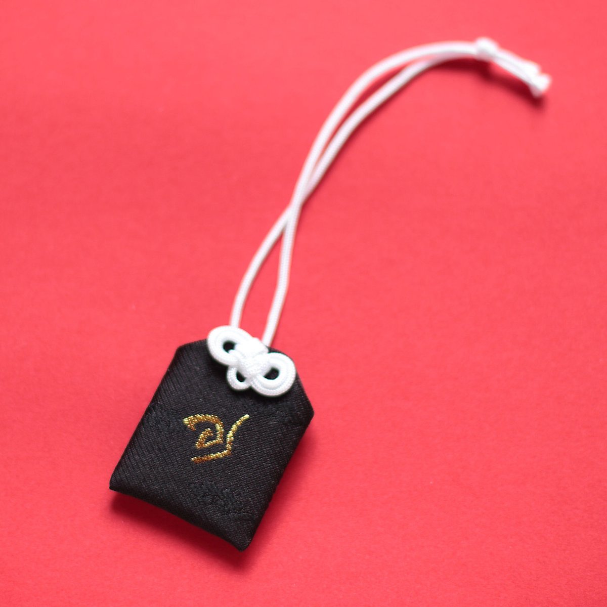 厄除けの御守 | 満足稲荷神社（京都・東山）