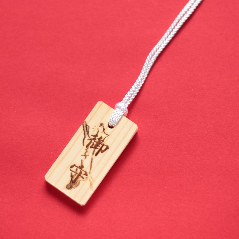 呪物　御守り　顔　ペンダントヘッド 呪物御守り顔ペンダントヘッド