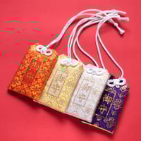 開運！金運！厚さ約1cm 縦26cm 総本社　京都伏見稲荷大社　木札御守り護符 出世開運木札（跳ね狐）の御守 | 満足稲荷神社（京都・東山）