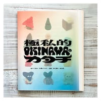 月刊ビル』特別号 「総力特集 味園ビル」 | p o e