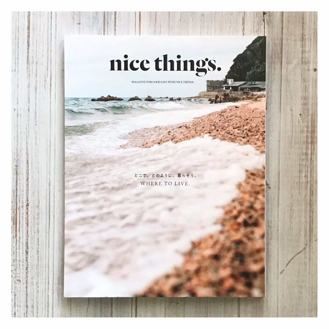 nice things 60冊 ※要確認 nice things 60冊 ※要確認 nice things 60冊 ※要確認 nice things.