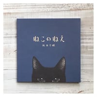 安達茉莉子『私の生活改善運動 』vol.2「本棚をつくる」 | p o e