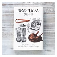 月刊ビル1〜7号＋特別号総力特集♦︎味園ビル 月刊ビル』特別号 「総力特集 味園ビル」 | p o e