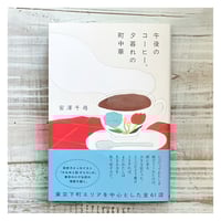 月刊ビル1〜7号＋特別号総力特集♦︎味園ビル 月刊ビル/特別号総力特集◇味園ビル - メルカリ