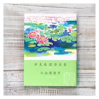 月刊ビル』特別号 「総力特集 味園ビル」 | p o e