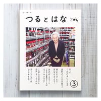 月刊ビル1〜7号＋特別号総力特集♦︎味園ビル 月刊ビル』特別号 「総力特集 味園ビル」 | p o e