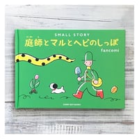 月刊ビル1〜7号＋特別号総力特集♦︎味園ビル 月刊ビル』特別号 「総力特集 味園ビル」 | p o e