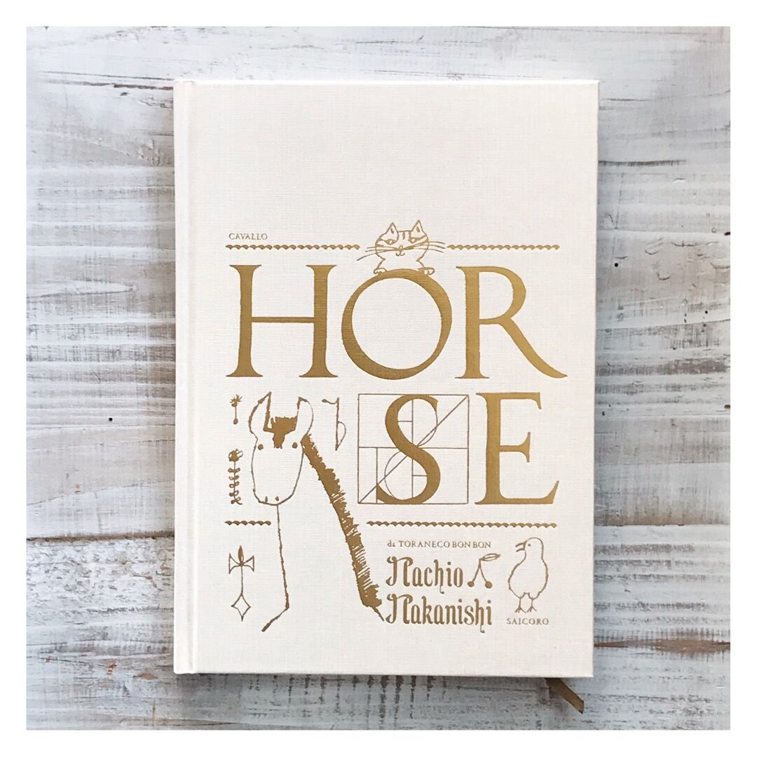 トラネコボンボン『HORSE』 | p o e