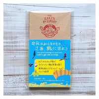 矢崎泰久/和田誠『夢の砦 二人でつくった雑誌「話の特集」』 | p o e