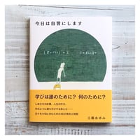 月刊ビル1〜7号＋特別号総力特集♦︎味園ビル 月刊ビル』特別号 「総力特集 味園ビル」 | p o e
