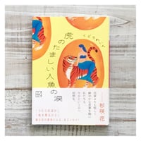 月刊ビル1〜7号＋特別号総力特集♦︎味園ビル 月刊ビル』特別号 「総力特集 味園ビル」 | p o e