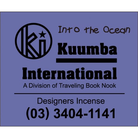 Kuumba / DESIGNERS INCENSE (INTO THE OCEAN)