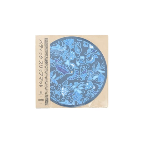 rajabrooke | BATIK SLIPMAT (NAVY)