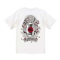 坩堝 (RUTSUBO) |  酒極道 S/S T-SHIRTS ( 画工遊鷹 )　YUTAKA × RUTSUBO “SAKE GOKUDO” TEE (WHITE)