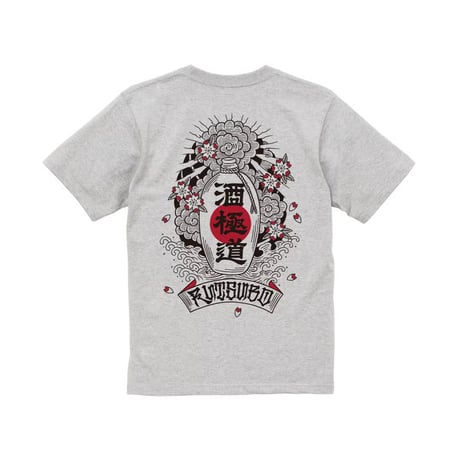 坩堝 (RUTSUBO) |  酒極道 S/S T-SHIRTS ( 画工遊鷹 )　YUTAKA × RUTSUBO “SAKE GOKUDO” TEE(OATMEAL)