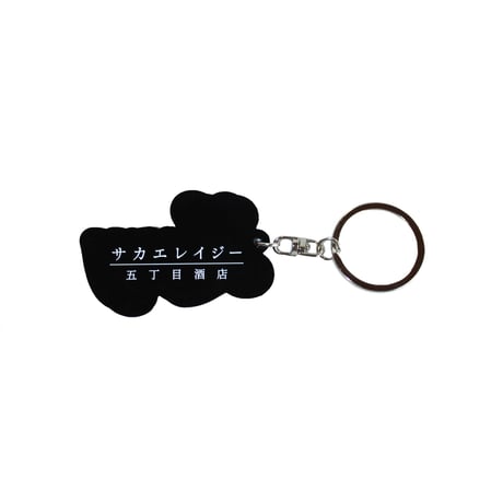 Sakae Lazy ５丁目酒店 / "Sakae Lazy" KEY CHAIN (4COLOR)