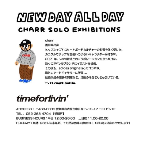 Time For Livin′ / CHARR × timeforlivin' "SHIRO HEY-HEY" S/S TEE (ASH)