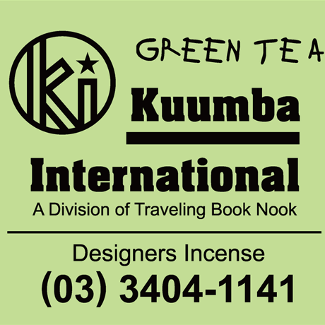 Kuumba International / INCENSE (Regular)