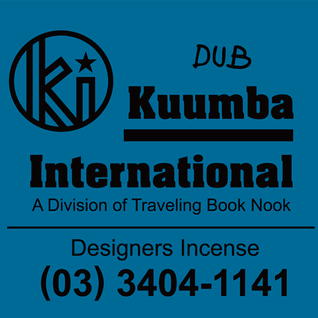 Kuumba International / INCENSE (Regular)