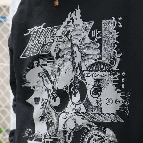 EVISEN SKATEBOARDSゑ®︎ | BASTARD CREWNECK(Black)