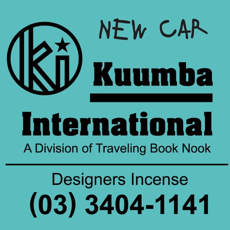 Kuumba International / INCENSE (Regular)