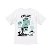 坩堝 (RUTSUBO) | COBRA S/S T-SHIRTS (RUTSUBO×Ferris Plock )(WHITE)