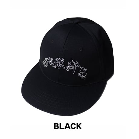 HELLRAZOR / JIGOKUKAMISORI 6PANEL CAP (2COLOR)