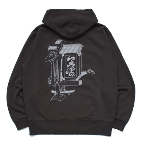 坩堝 (RUTSUBO) |さゐねえじ　PULLOVER PARKA (RUTSUBO×YU SUDA ）(SUMI)