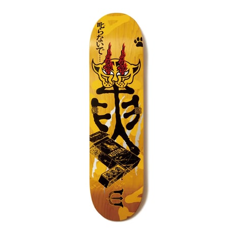 新品 Evisen Skateboards MARU / ZABUTON ゑ Evisen - Maru Zubuton - Fish – lasergunninja skates