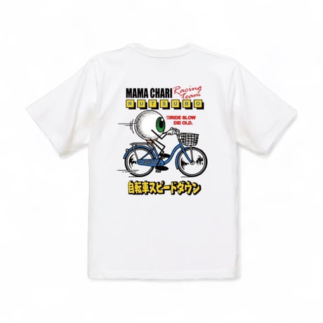 坩堝 (RUTSUBO) | MAMACHARI S/S T-SHIRTS (RUTUBO×Daniel Shepard)(WHITE)
