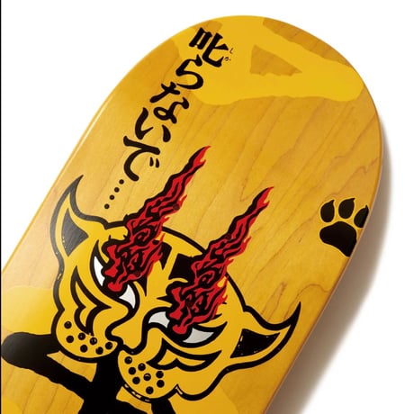 EVISEN SKATEBOARDSゑ®︎ |KOTORA MITANI / TORA FIRE(8.125inch)
