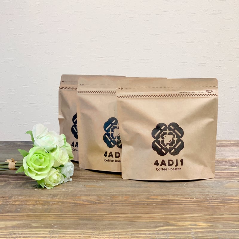 お好み探し・3種の定番コーヒー豆セット(200g×3袋) | 4ADJ1 お好み探し・3種の定番コーヒー豆セット(200g×3袋) | 4ADJ1