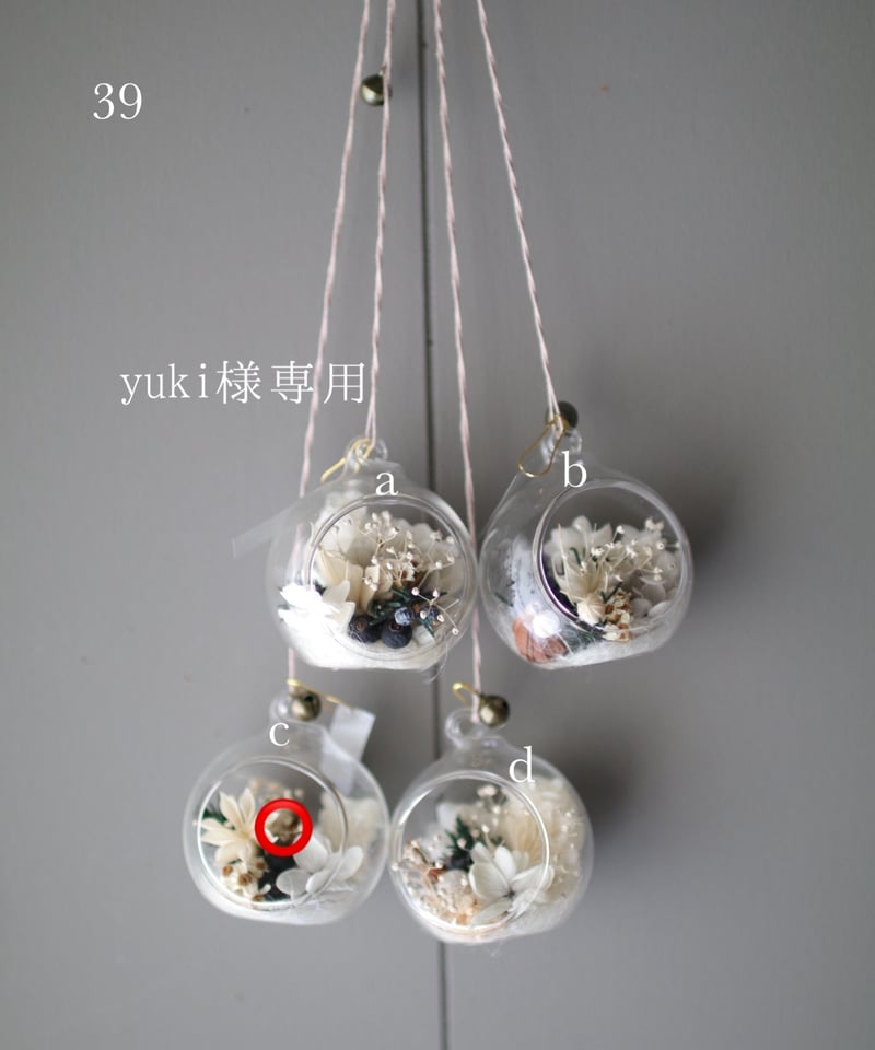 yukiさま 専用 YUKIさま専用ページ ゆき様専用 YUKI様専用 ユキ様☆