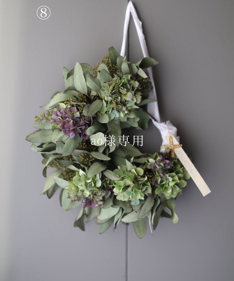 ෆ̈ kanon様専用 ෆ̈ ao様専用 | 草花のある暮らし atelier Kanon KANON