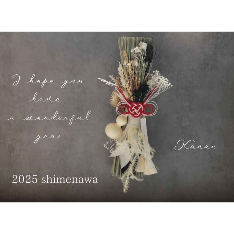 2025 お正月 しめ縄飾り 2way京金襴5品おまとめ