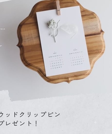 2027年　１２ヶ月　花と木の実のカレンダー　縦型